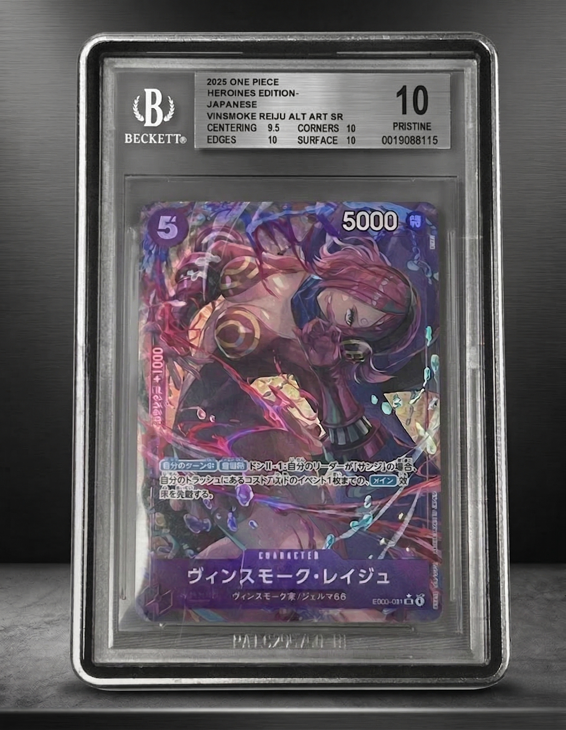 Slab Protector - BGS - Metallic Silver